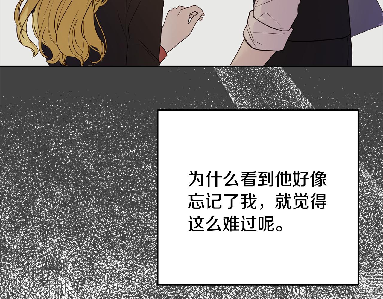 第63话 摇摆不定(1/4)-第64话