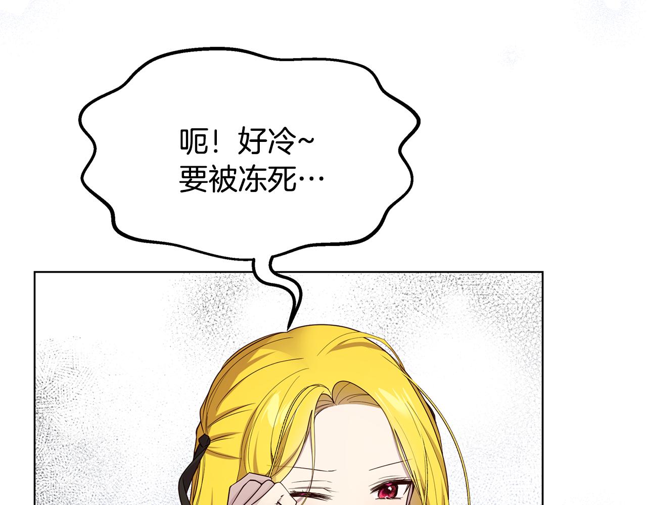 第63话 摇摆不定(1/4)-第64话