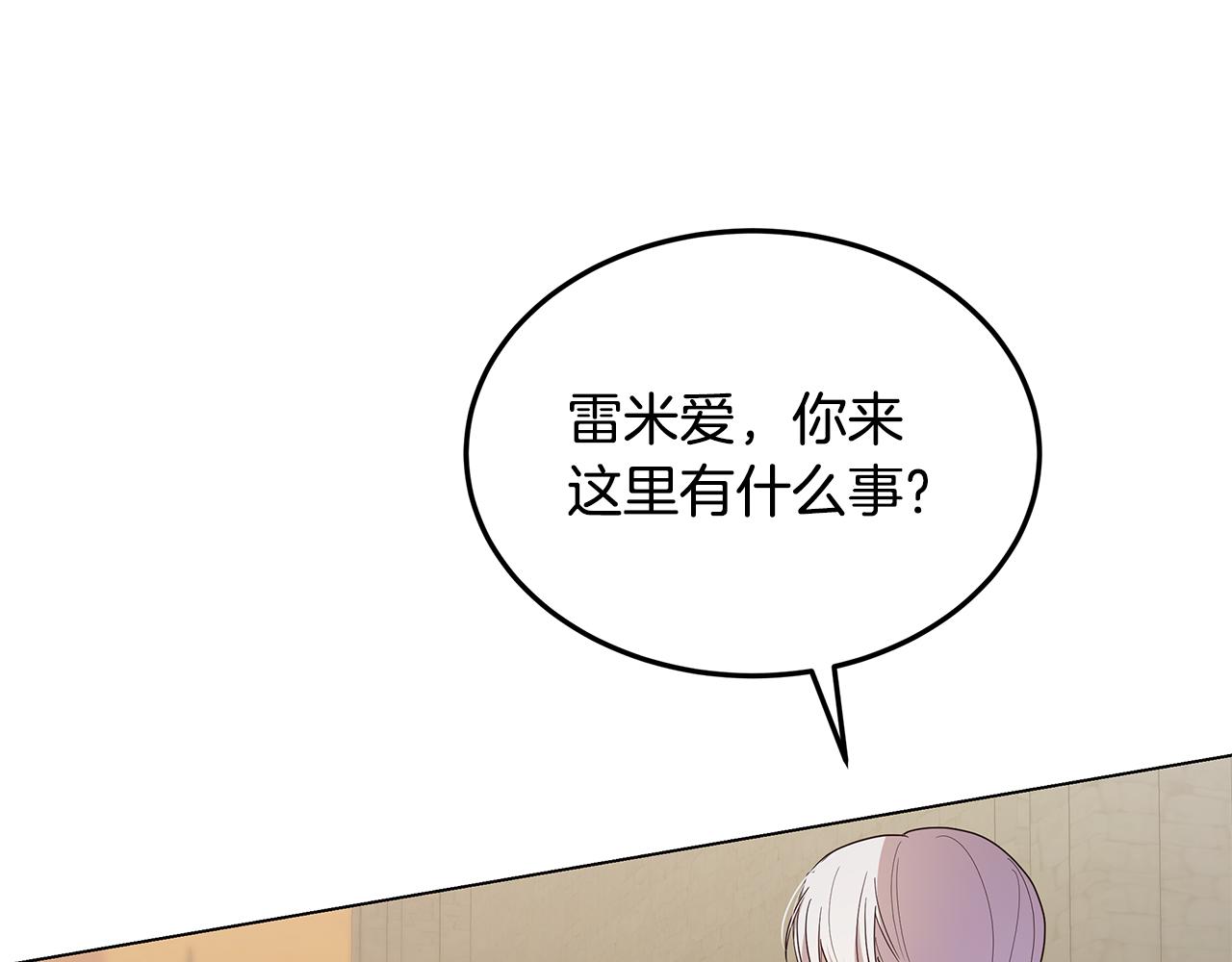 第63话 摇摆不定(1/4)-第64话