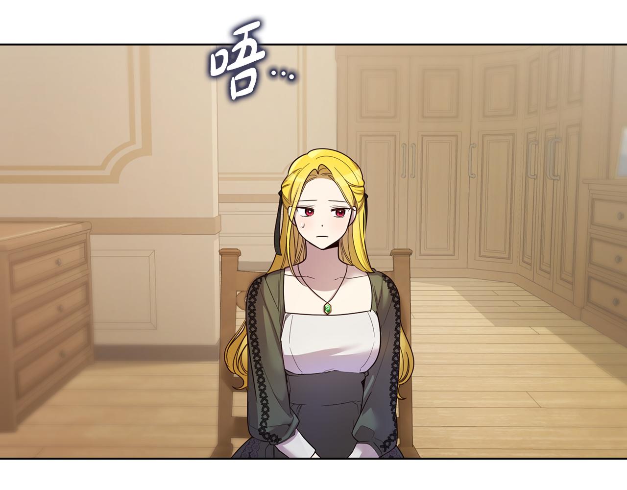 第63话 摇摆不定(1/4)-第64话