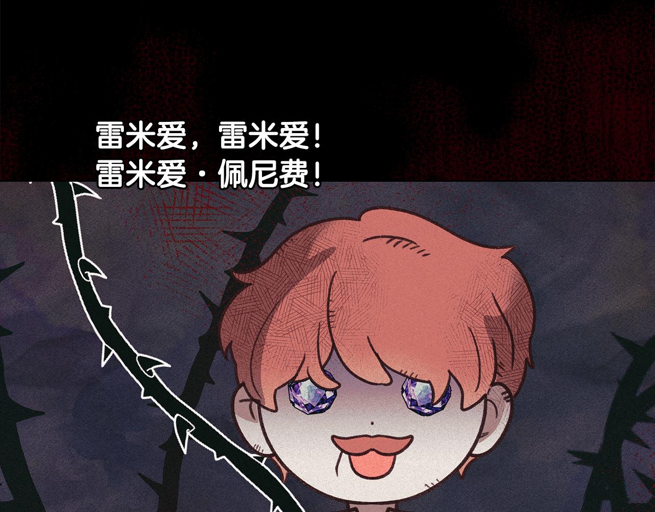 第65话 真正的原因(1/5)-第66话