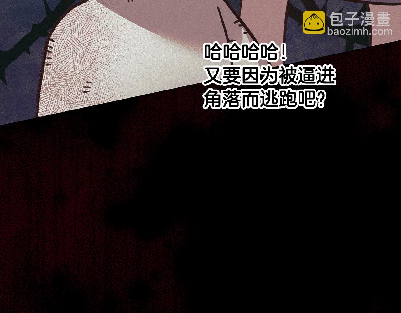 第65话 真正的原因(1/5)-第66话