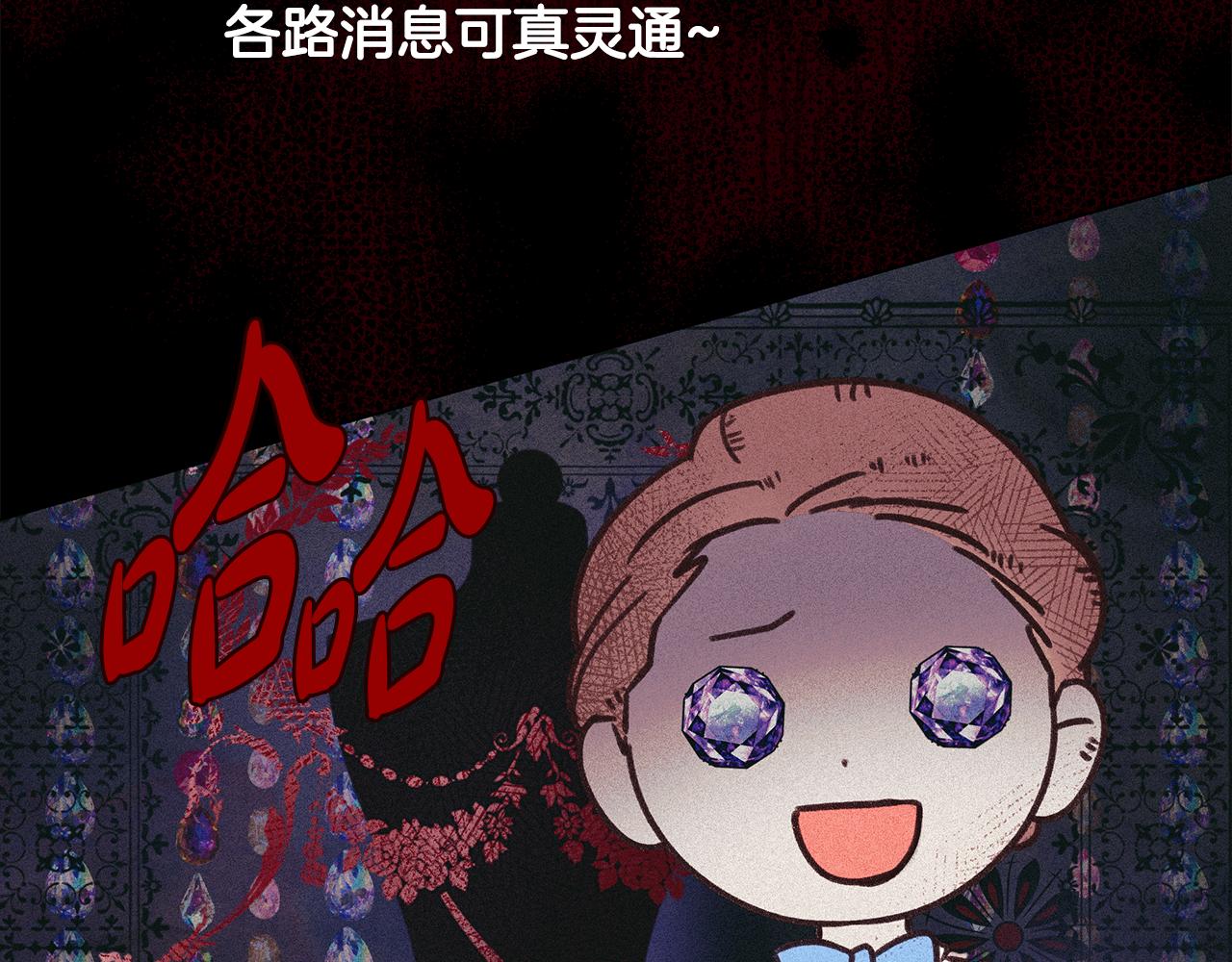 第65话 真正的原因(1/5)-第66话