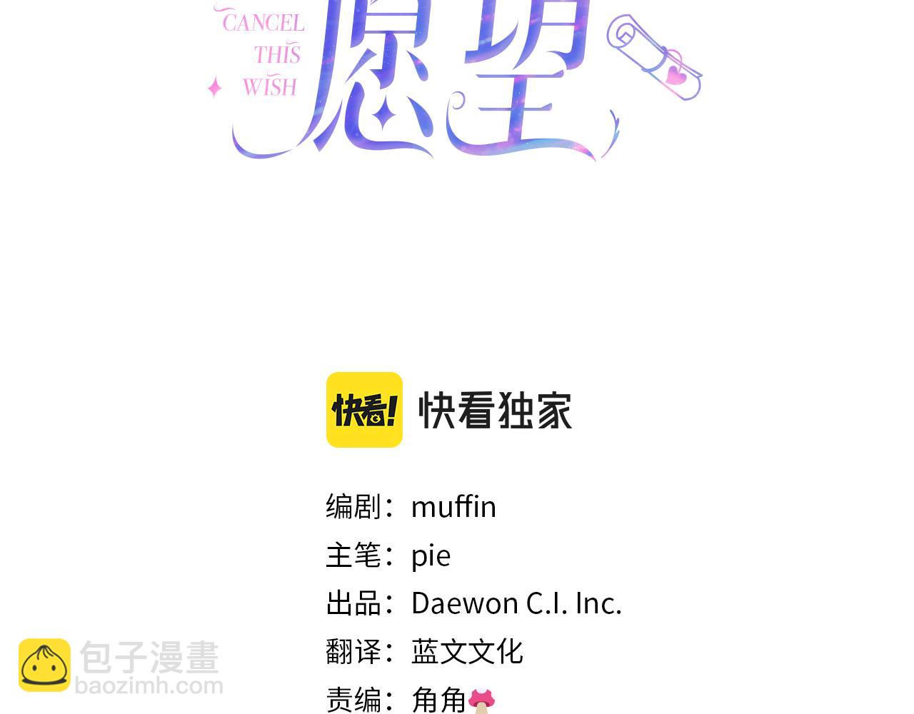 第65话 真正的原因(1/5)-第66话