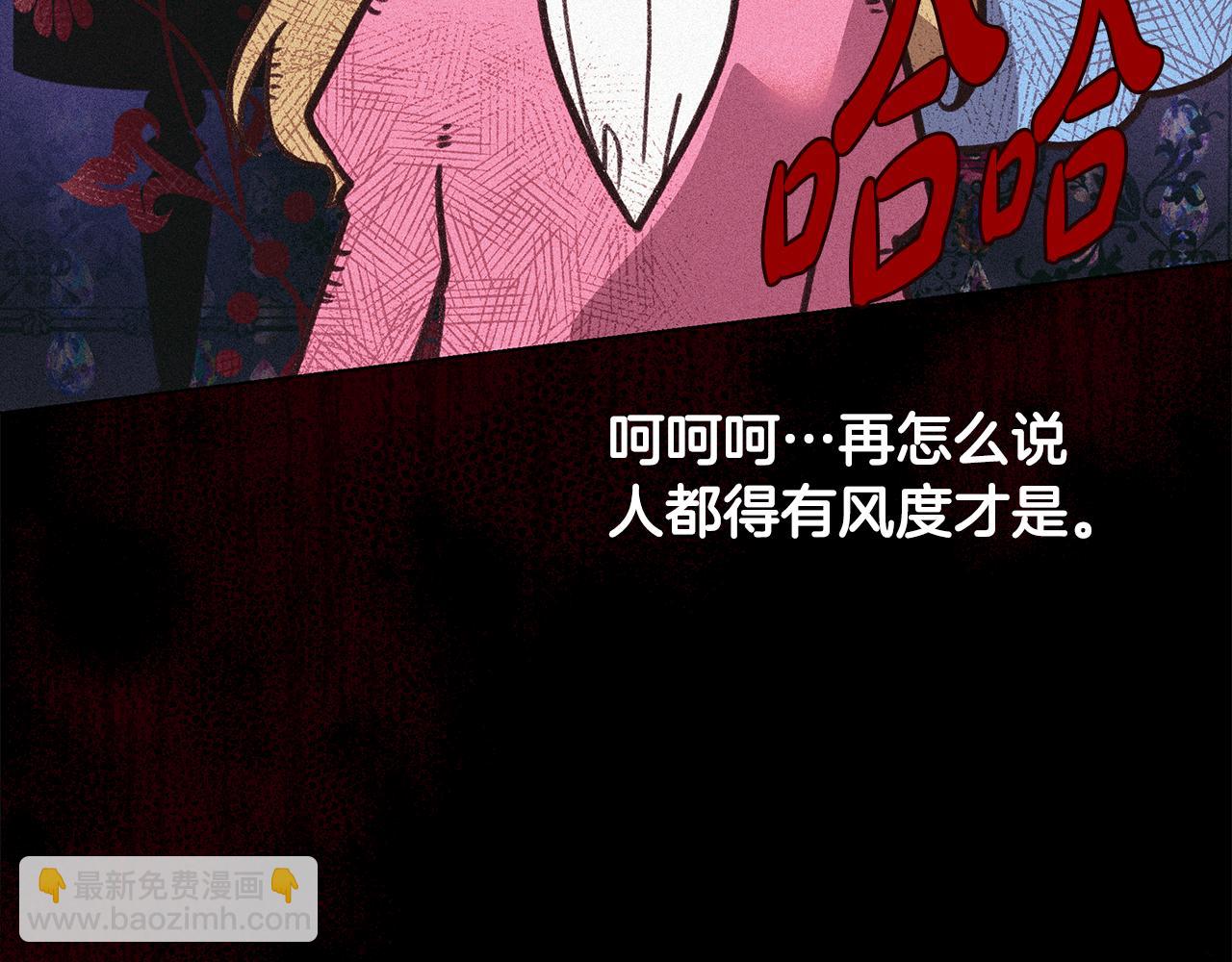 第65话 真正的原因(1/5)-第66话