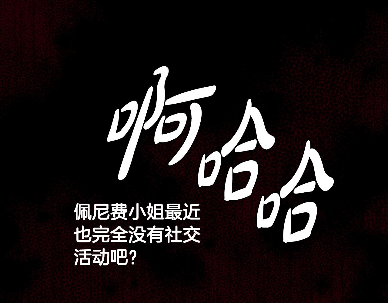 第65话 真正的原因(1/5)-第66话