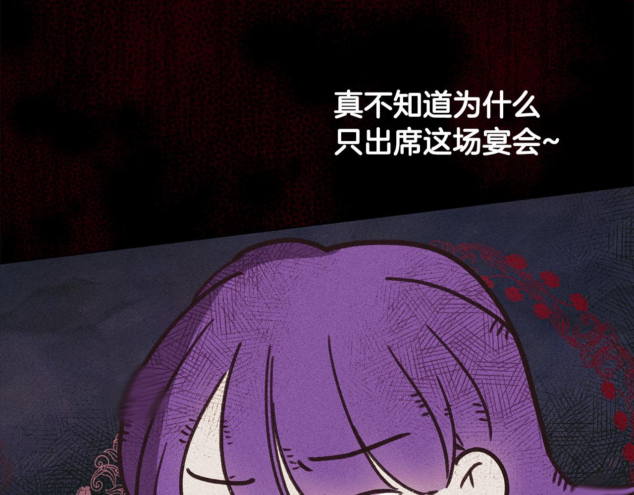 第65话 真正的原因(1/5)-第66话