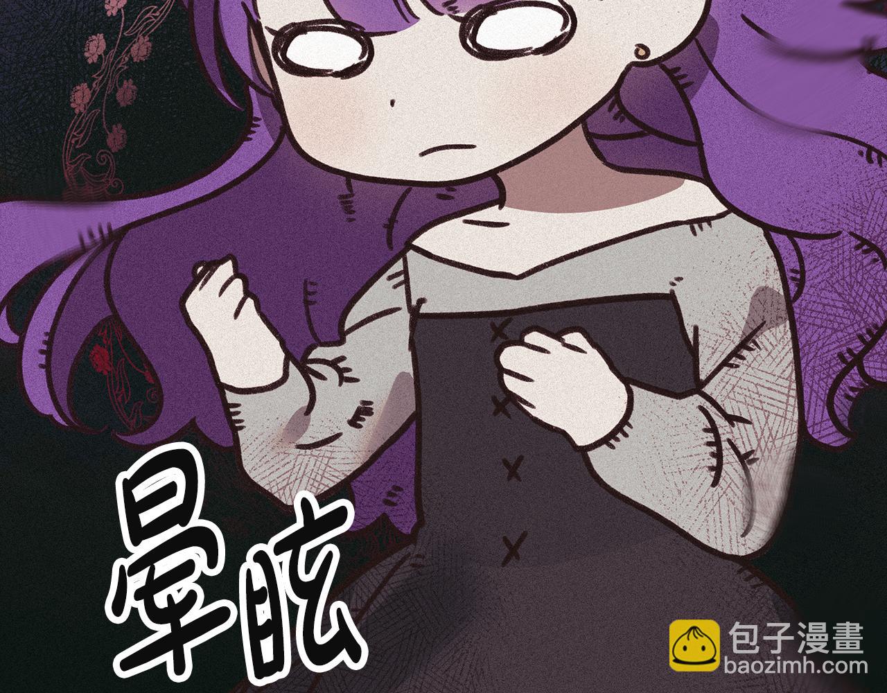 第65话 真正的原因(1/5)-第66话