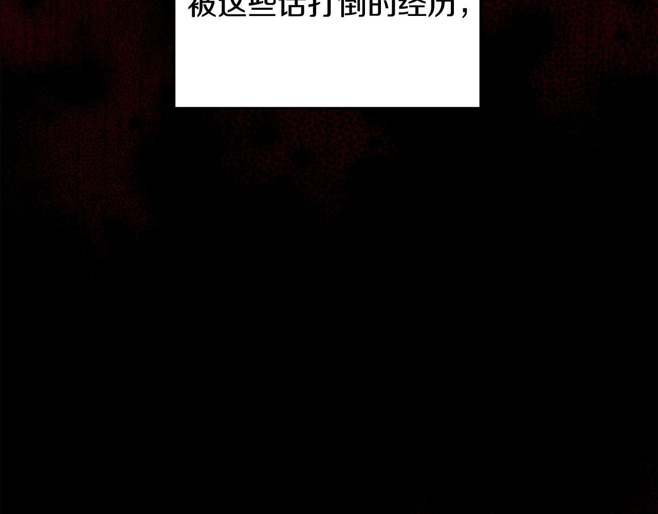 第65话 真正的原因(1/5)-第66话