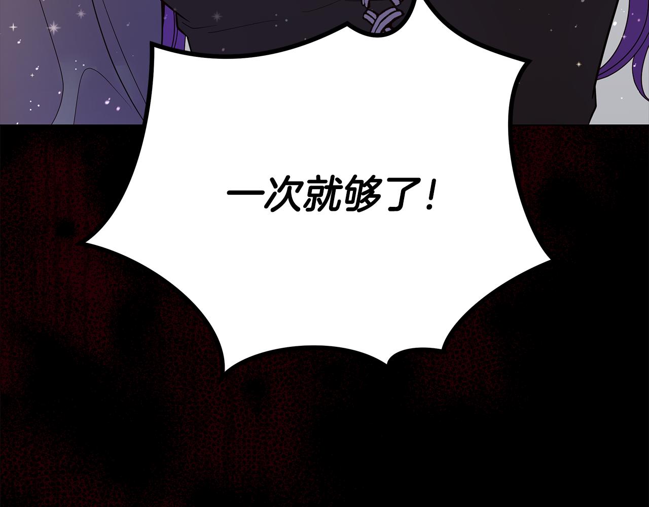 第65话 真正的原因(1/5)-第66话