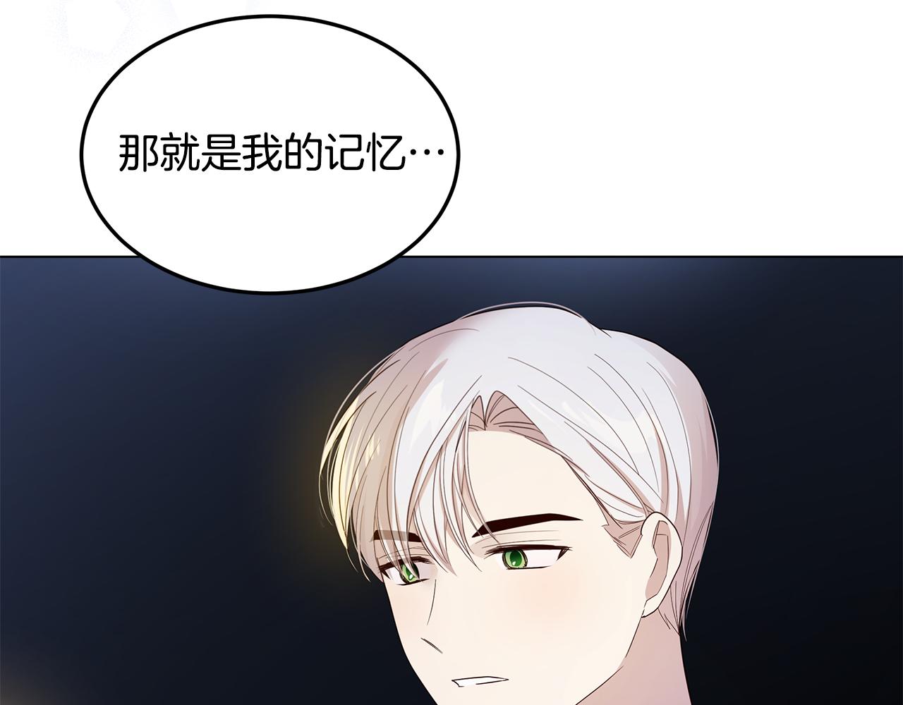 第67话 魔法戒指(1/4)-第68话