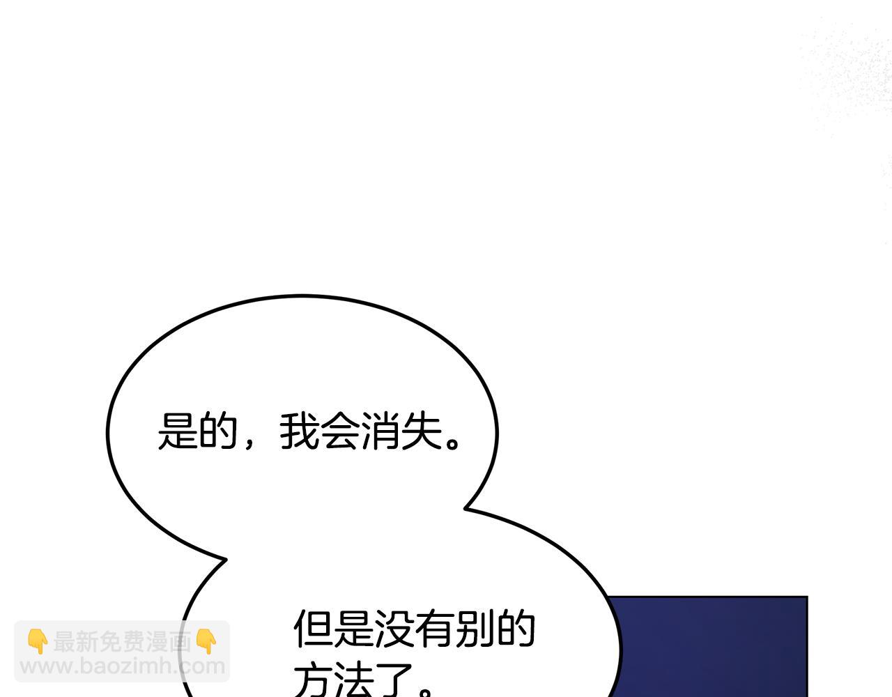 第67话 魔法戒指(1/4)-第68话