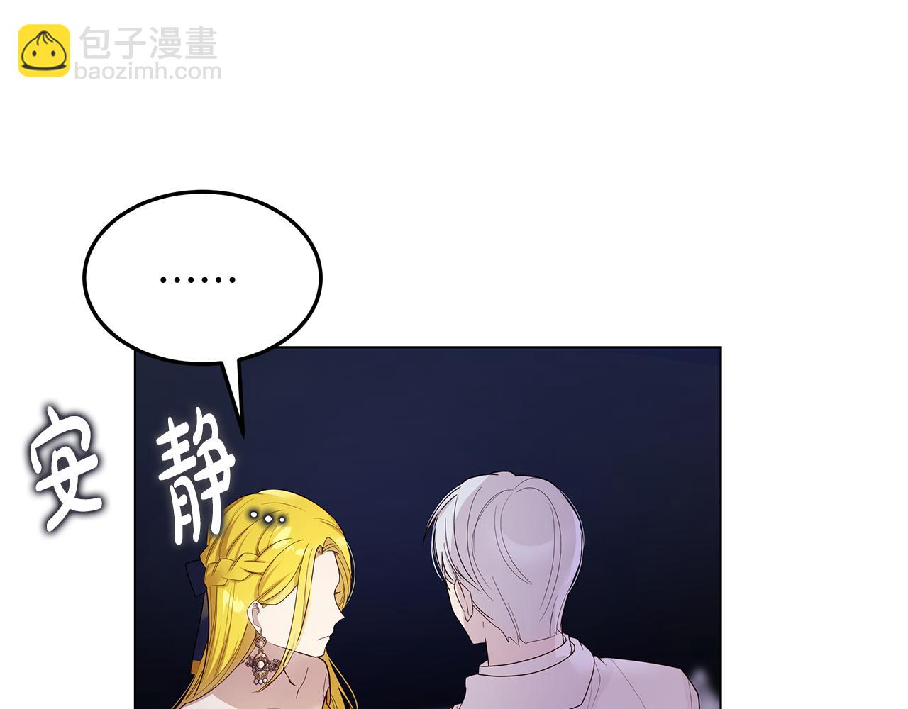 第67话 魔法戒指(1/4)-第68话