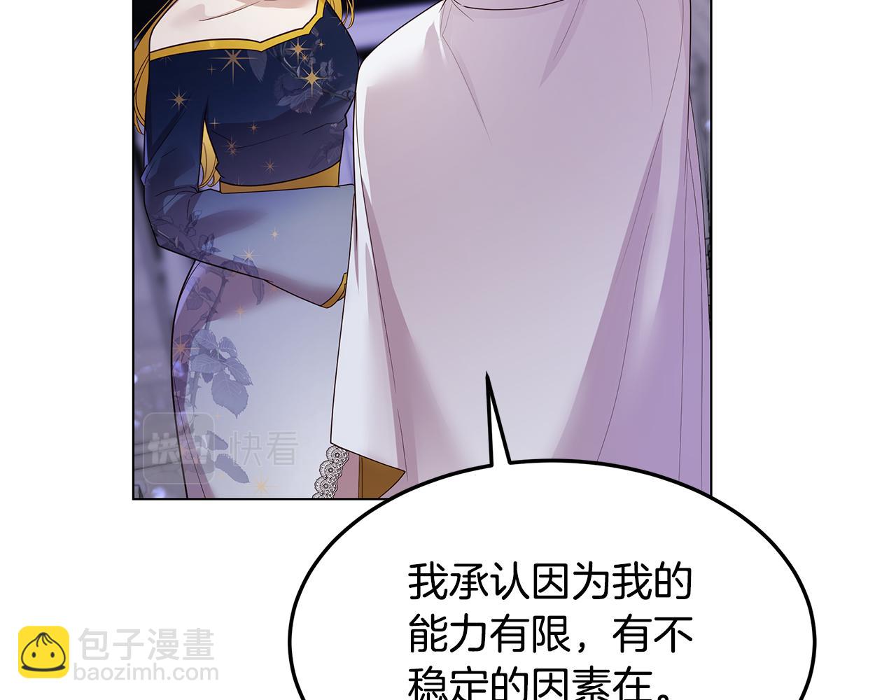 第67话 魔法戒指(1/4)-第68话