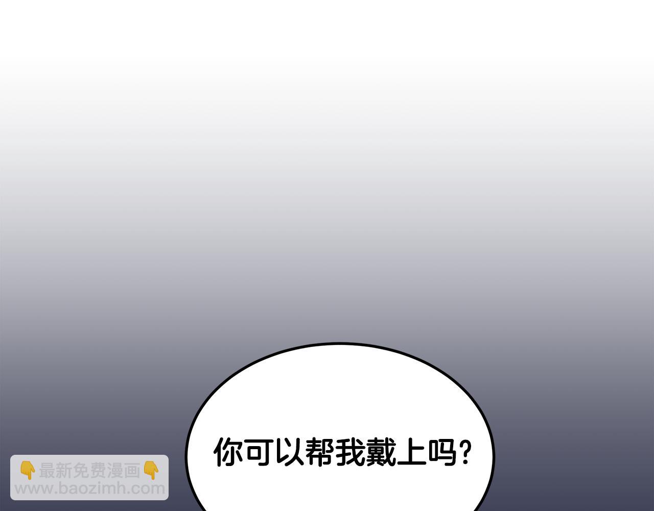 第67话 魔法戒指(1/4)-第68话