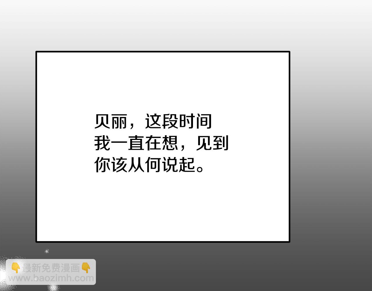 第69话 参加婚礼(1/5)-第70话