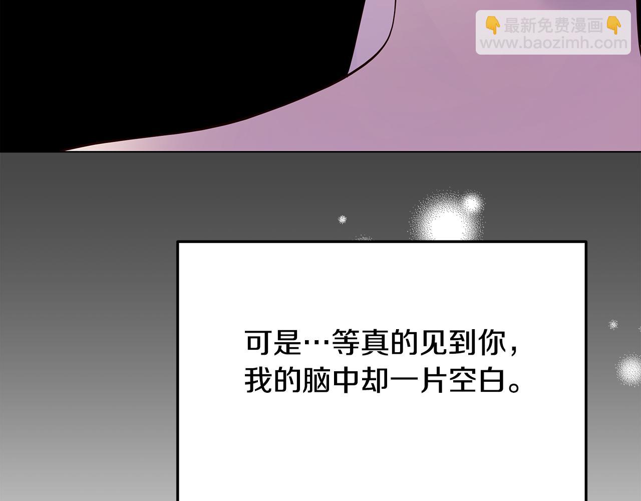 第69话 参加婚礼(1/5)-第70话