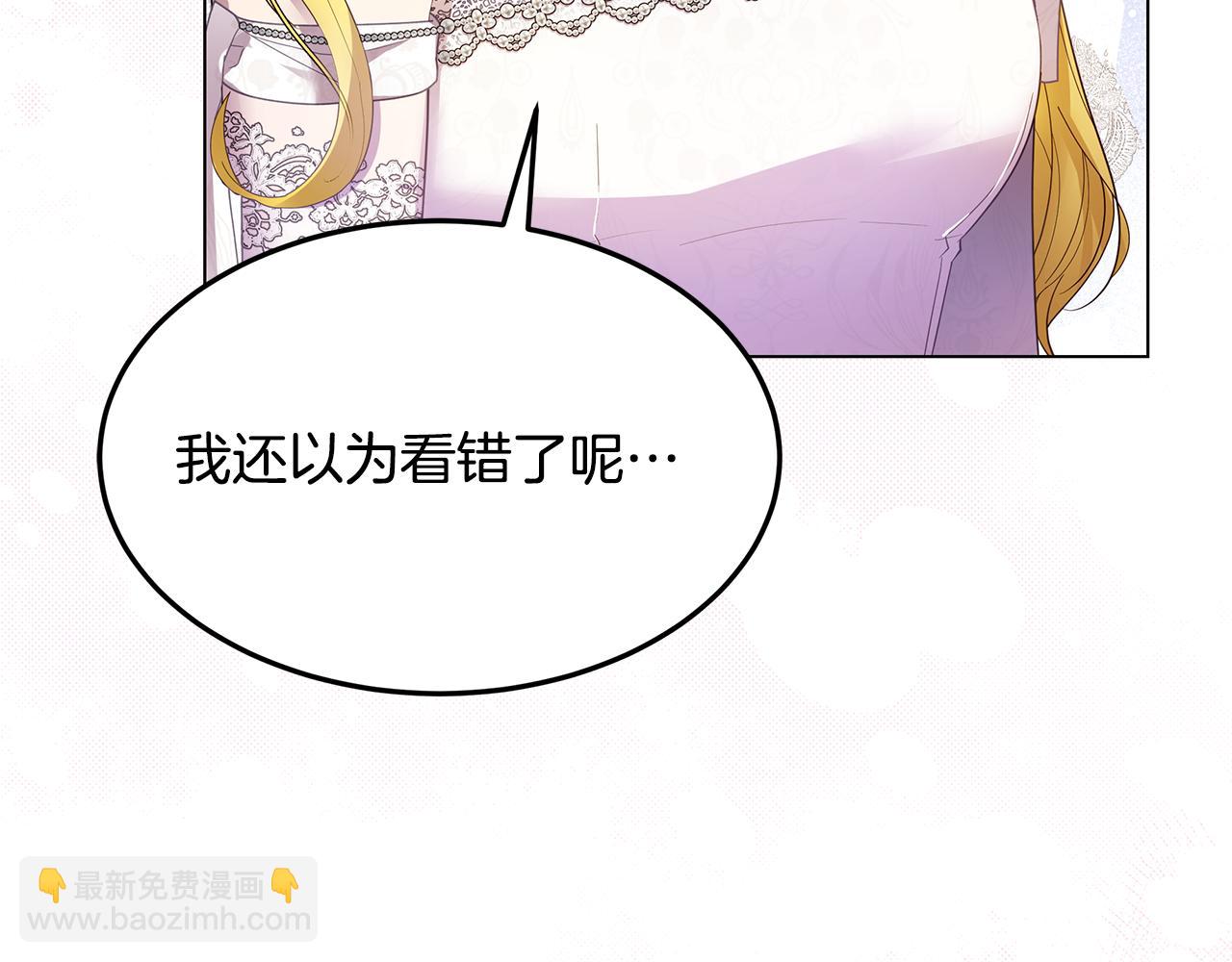 第69话 参加婚礼(1/5)-第70话