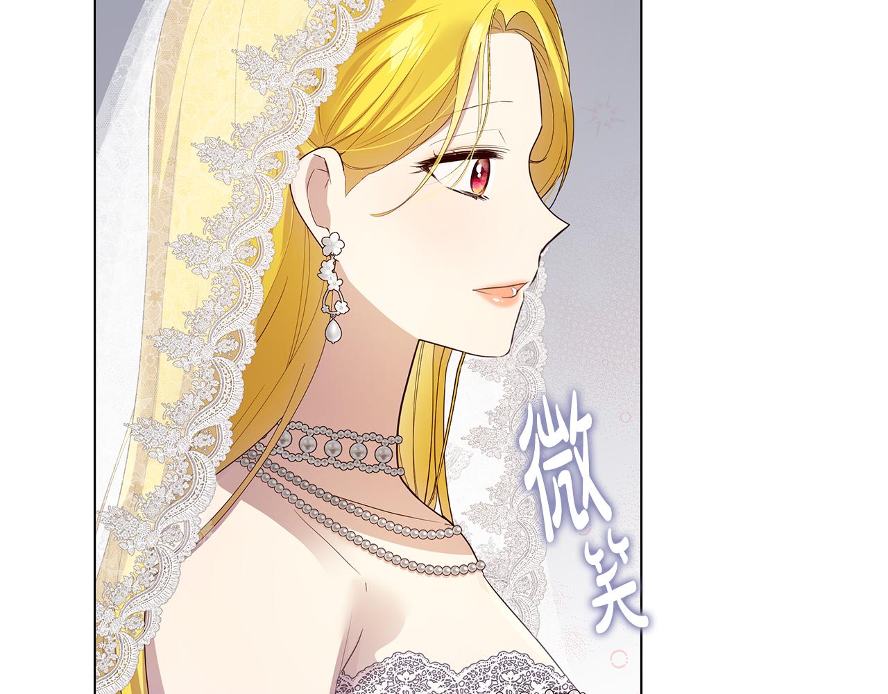 第69话 参加婚礼(1/5)-第70话