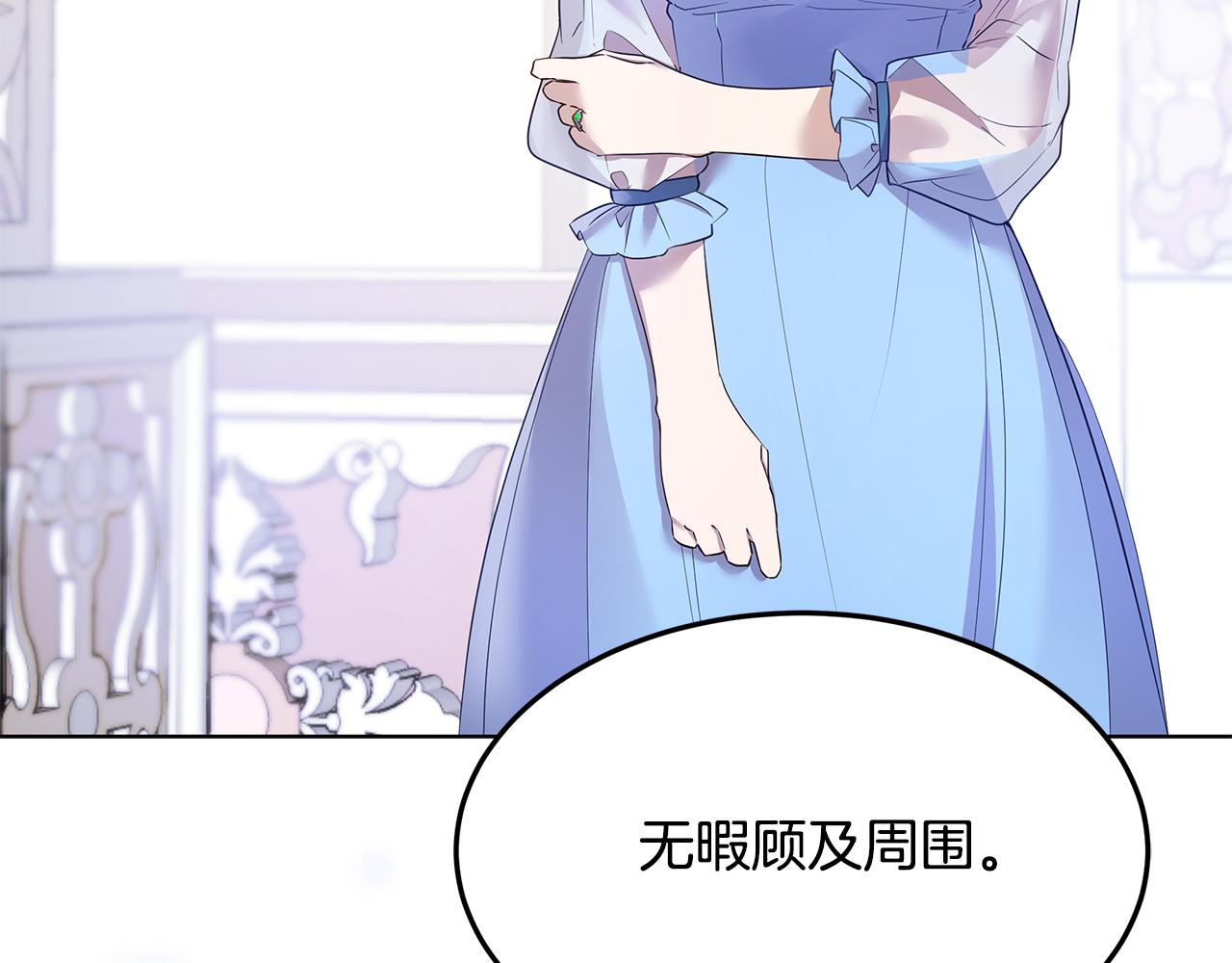 第69话 参加婚礼(1/5)-第70话