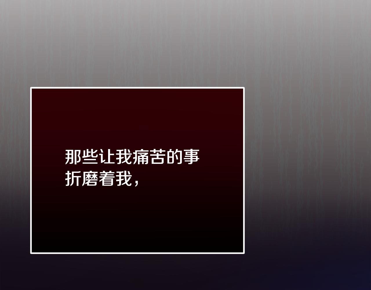 第69话 参加婚礼(1/5)-第70话