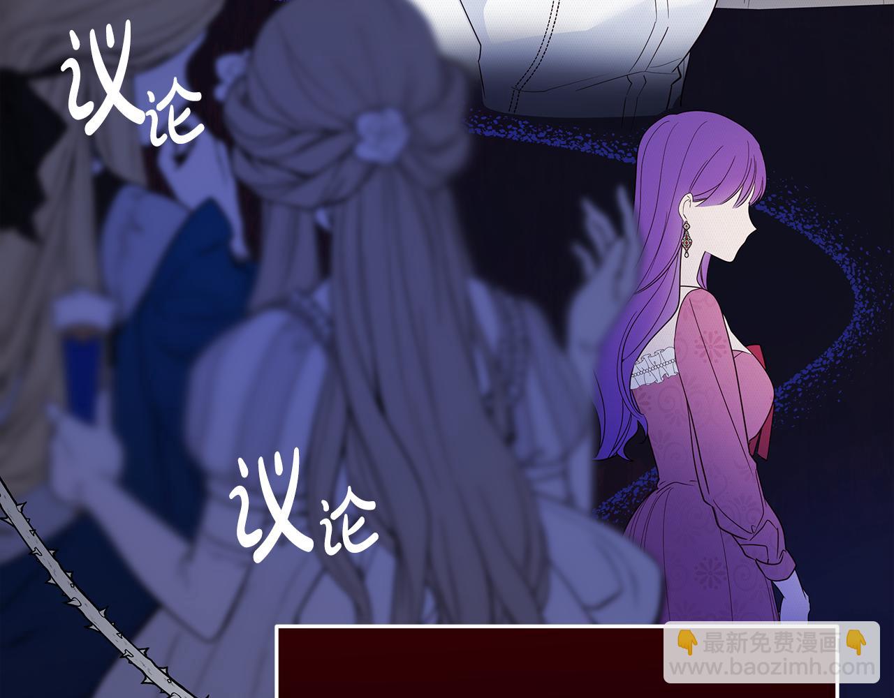 第69话 参加婚礼(1/5)-第70话