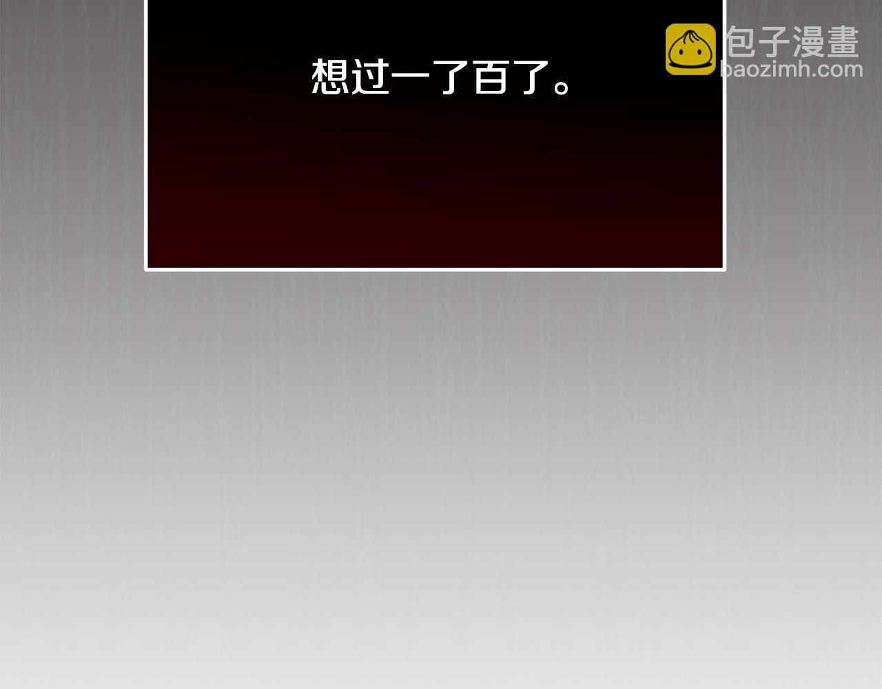 第69话 参加婚礼(1/5)-第70话