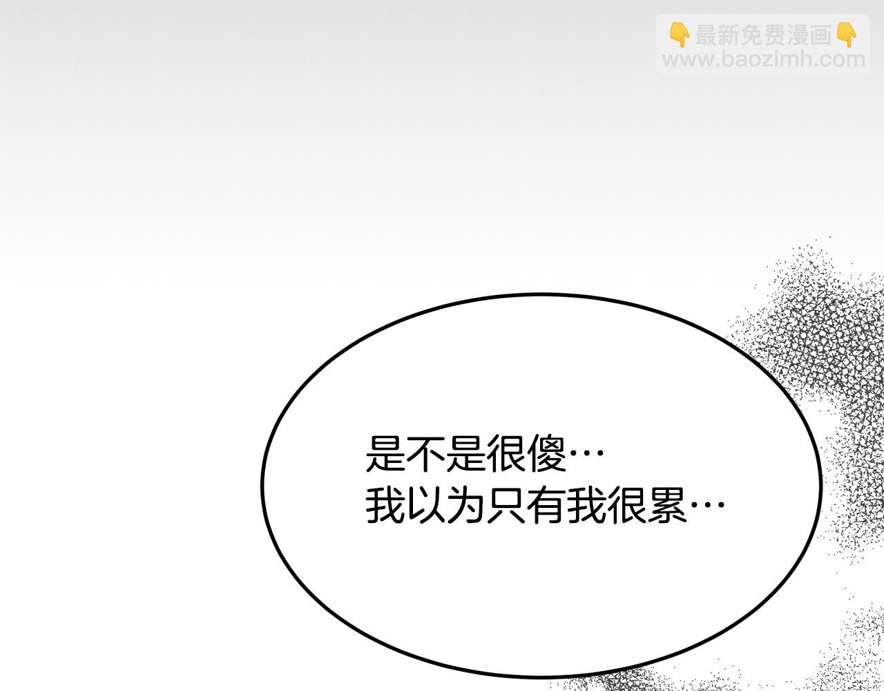 第69话 参加婚礼(1/5)-第70话