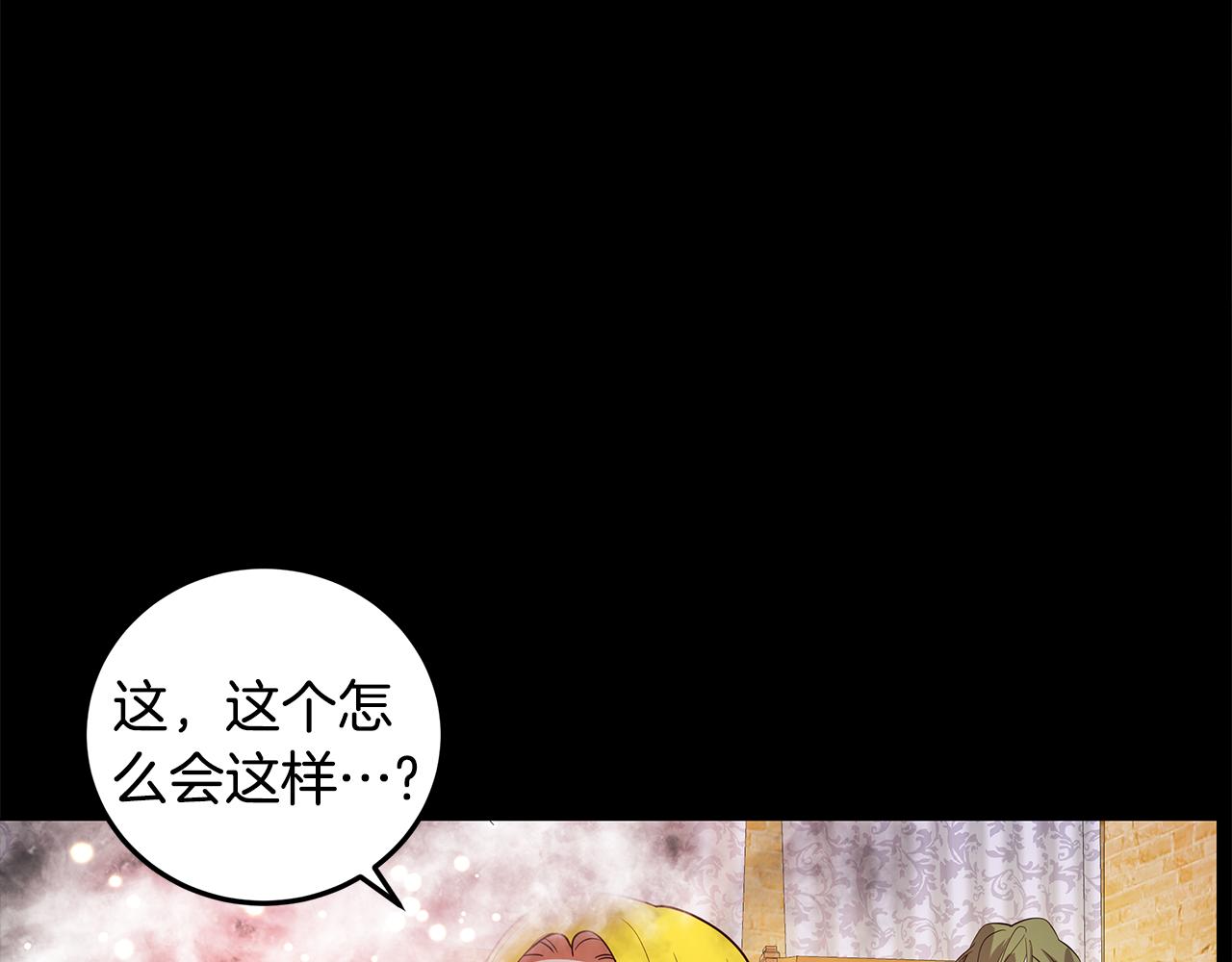 第7话 学霸的秘密(1/3)-第8话