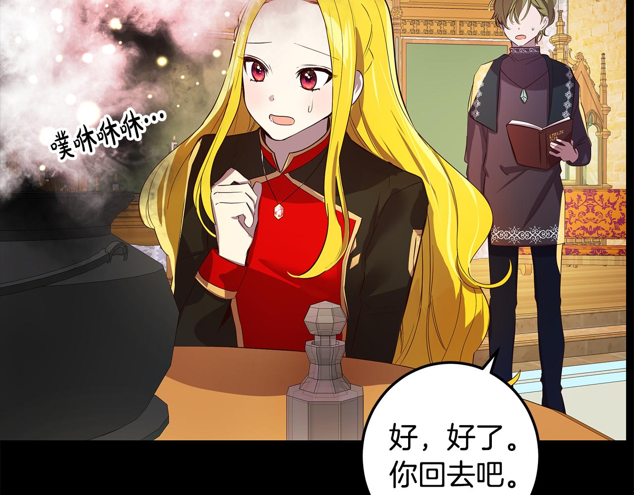 第7话 学霸的秘密(1/3)-第8话