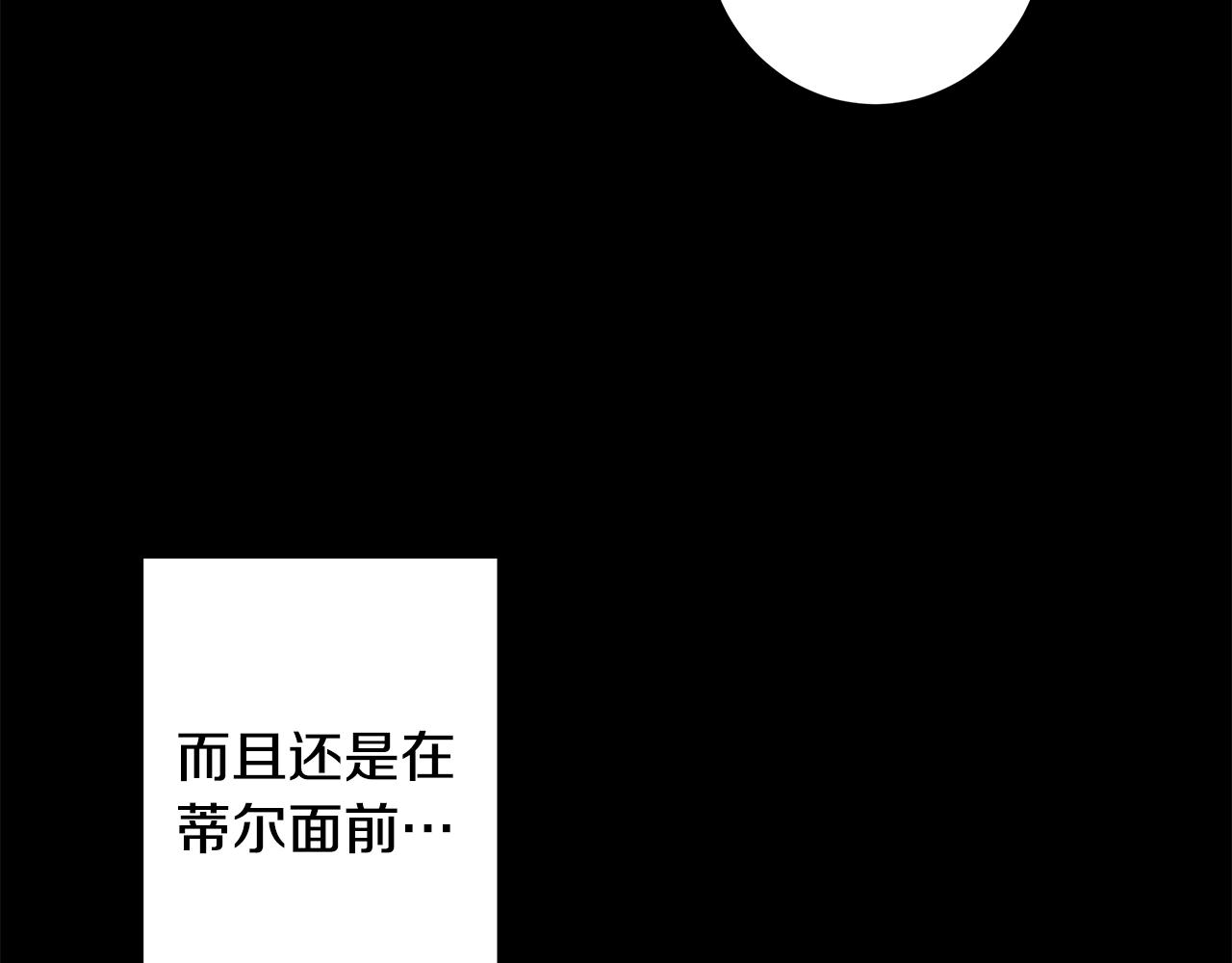 第7话 学霸的秘密(1/3)-第8话