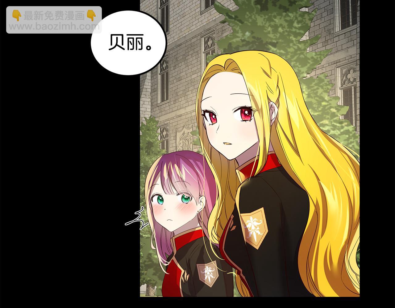 第7话 学霸的秘密(1/3)-第8话