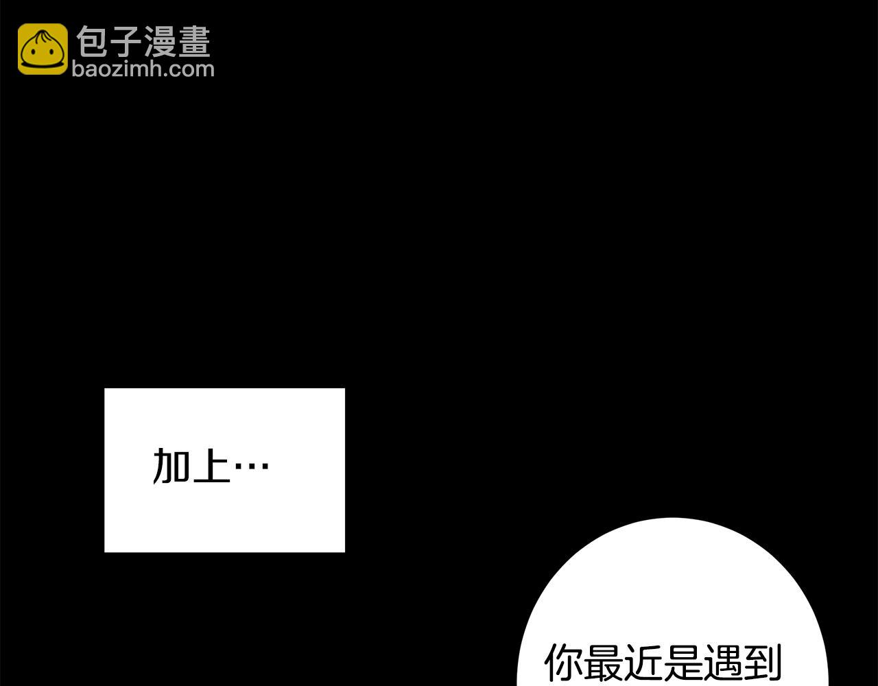 第7话 学霸的秘密(1/3)-第8话