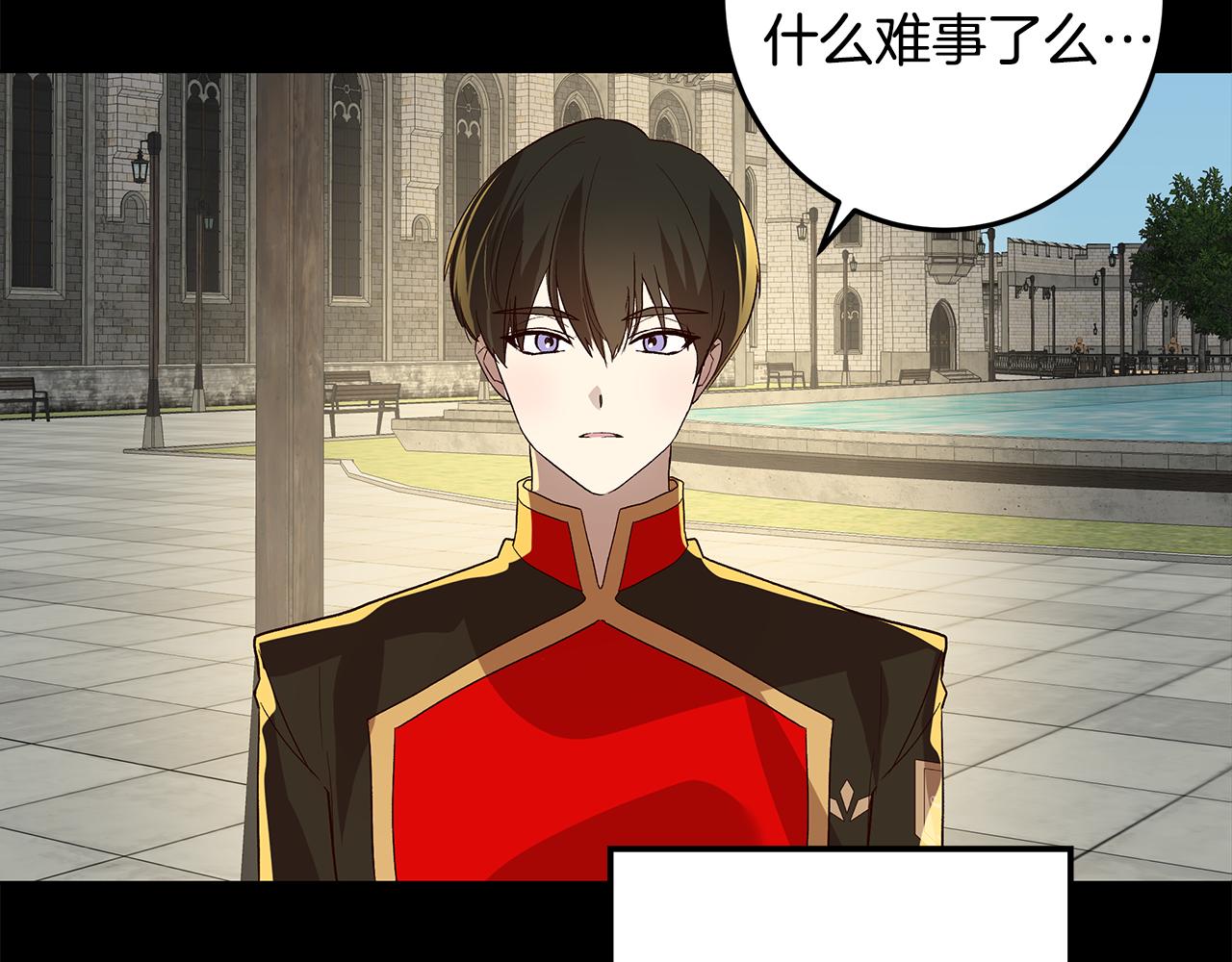 第7话 学霸的秘密(1/3)-第8话