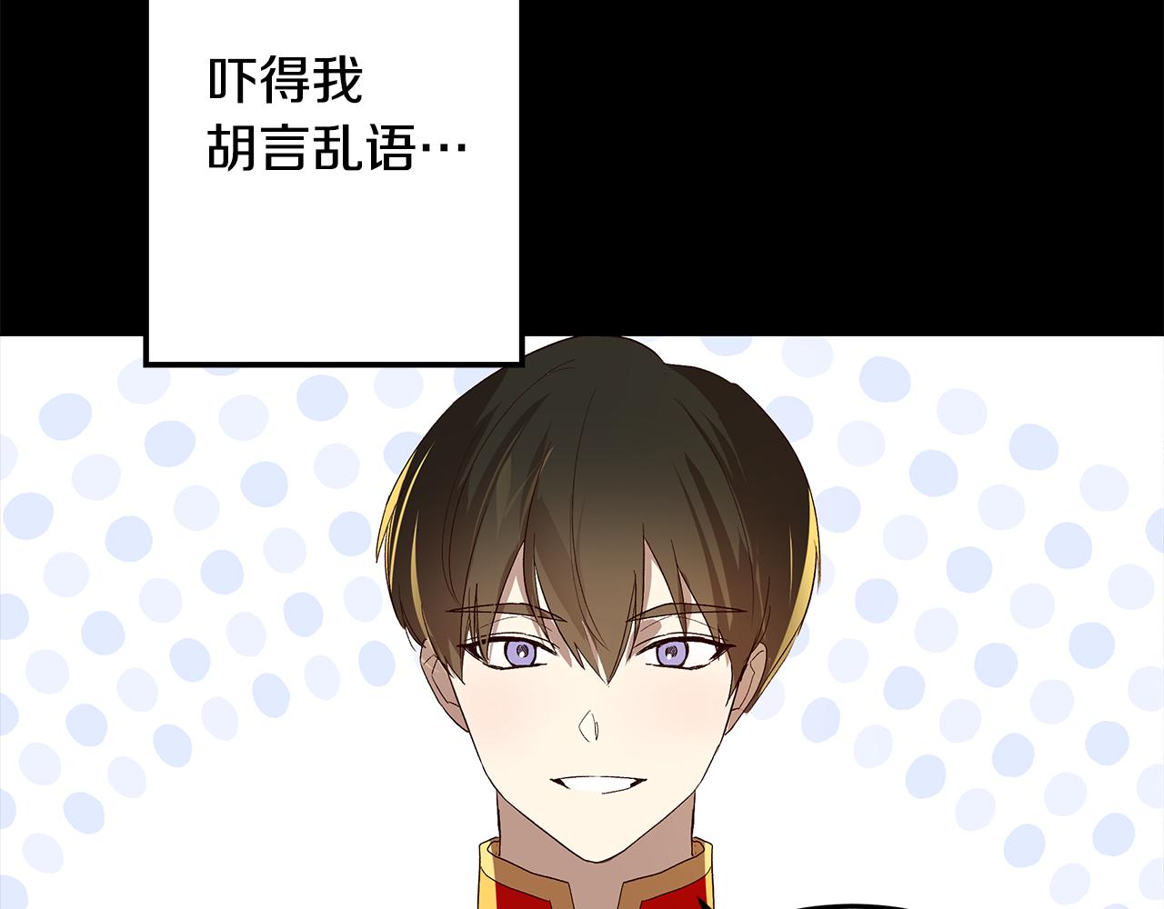 第7话 学霸的秘密(1/3)-第8话