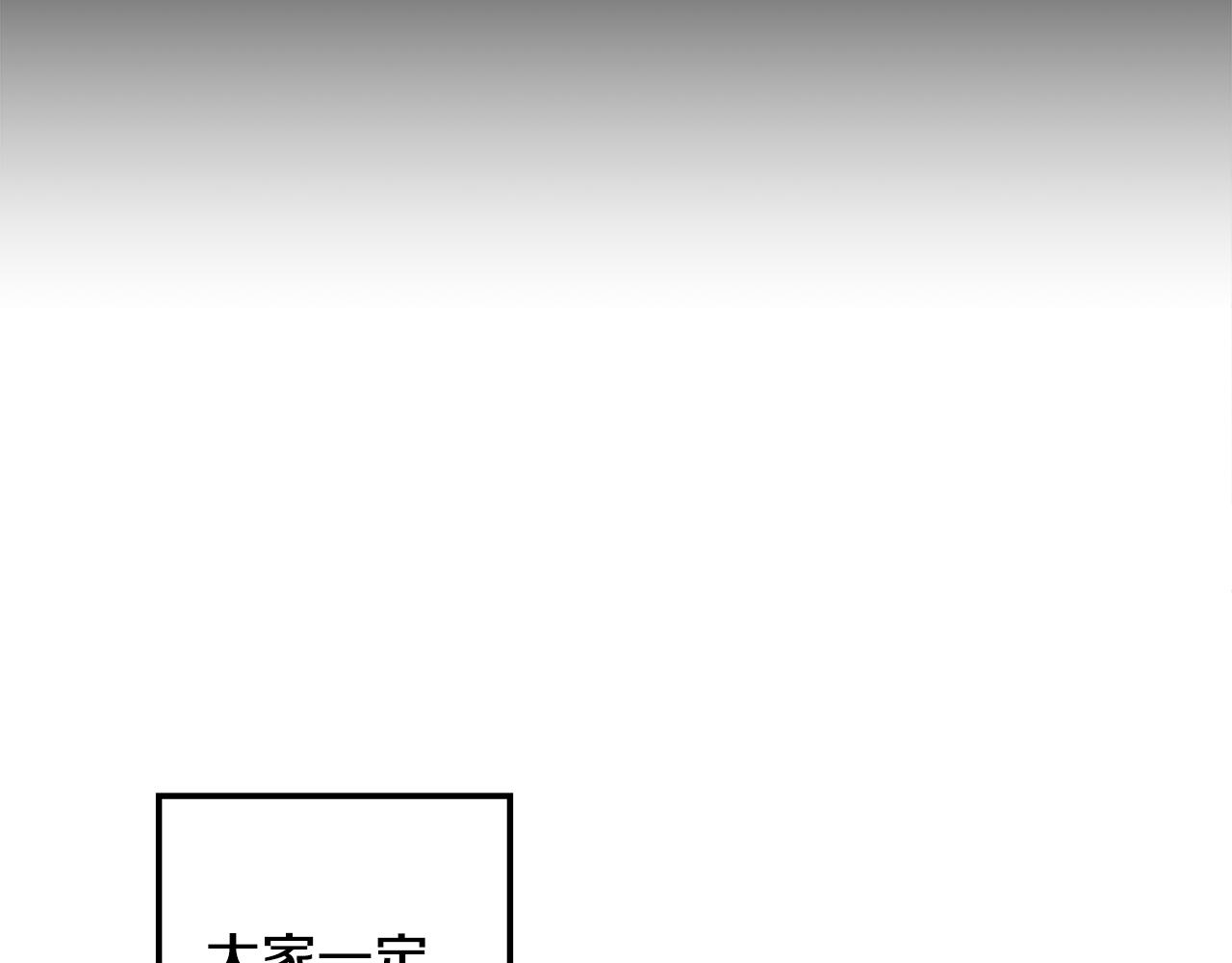 第7话 学霸的秘密(1/3)-第8话