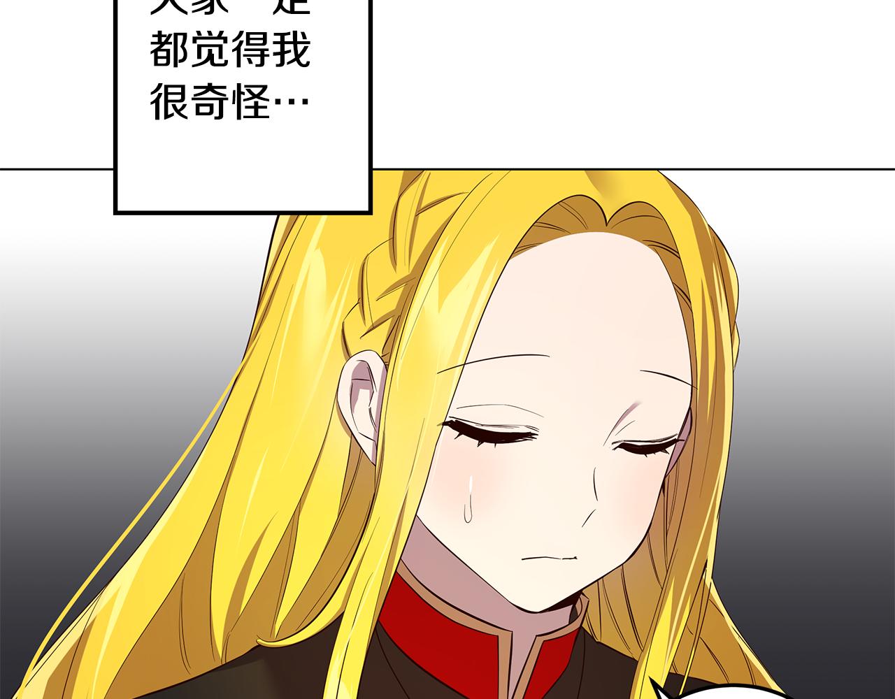 第7话 学霸的秘密(1/3)-第8话