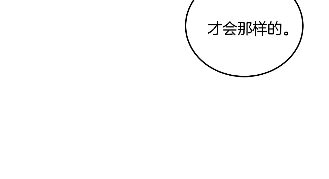 第7话 学霸的秘密(1/3)-第8话