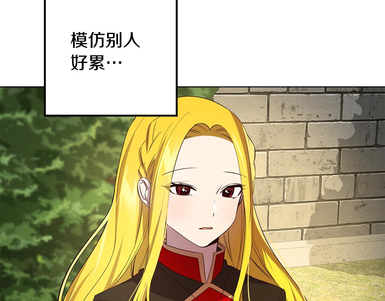 第7话 学霸的秘密(1/3)-第8话