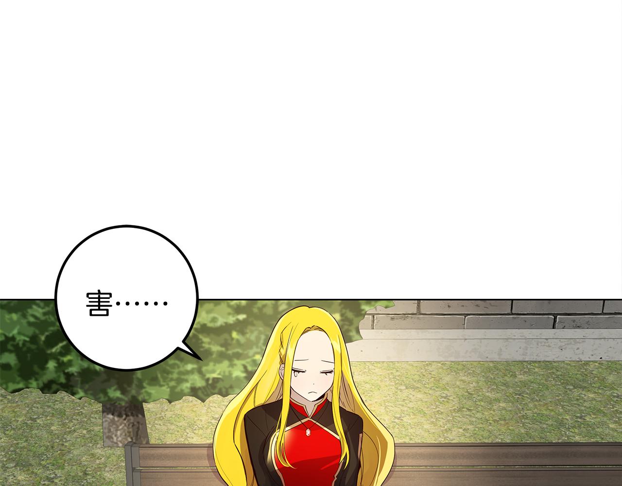 第7话 学霸的秘密(1/3)-第8话