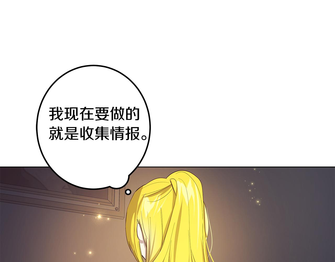 第9话 要怎么回去(1/4)-第10话