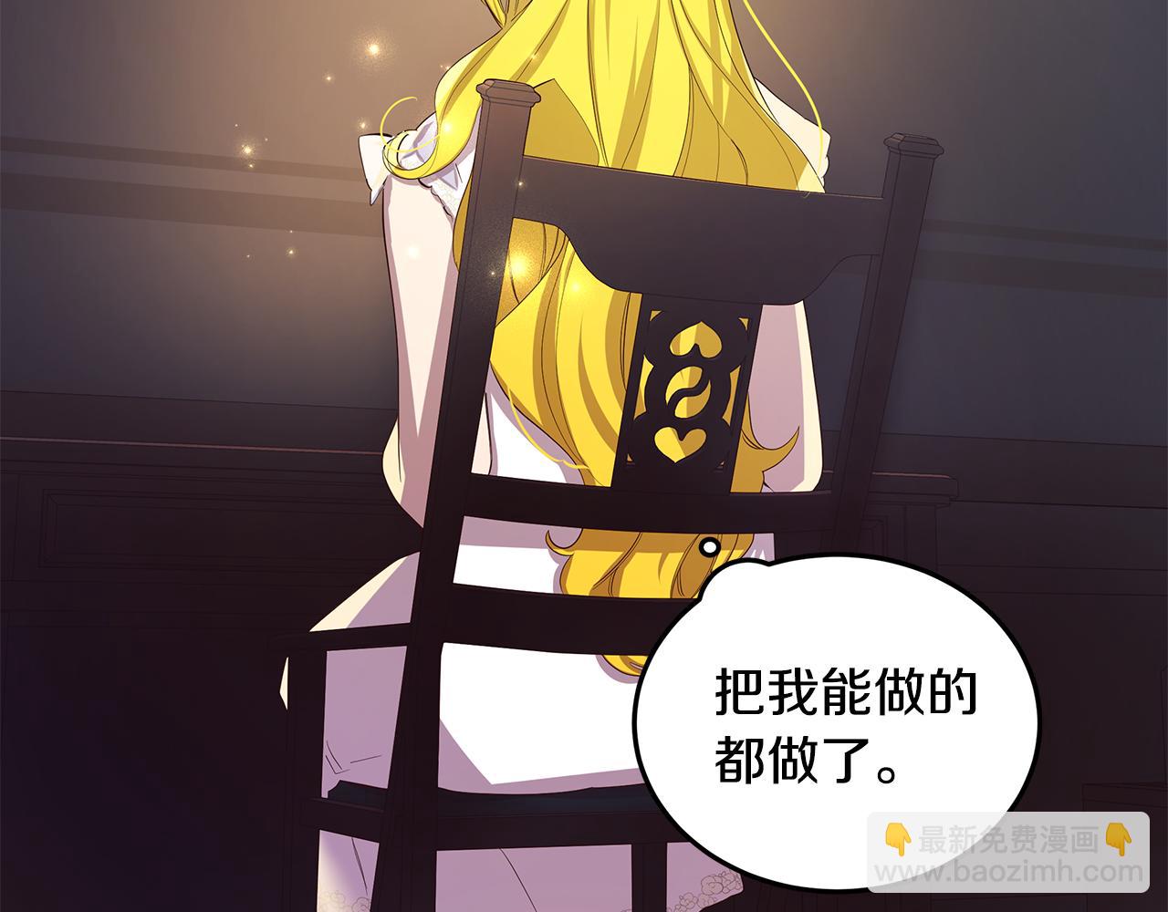 第9话 要怎么回去(1/4)-第10话