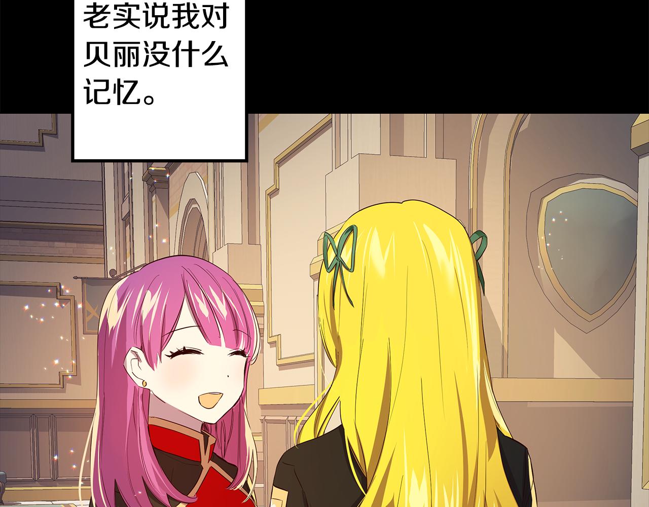 第9话 要怎么回去(1/4)-第10话