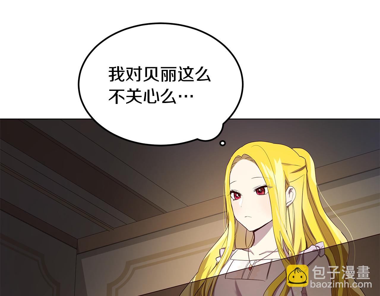 第9话 要怎么回去(1/4)-第10话