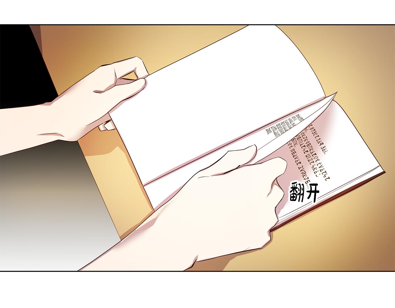 第9话 要怎么回去(1/4)-第10话