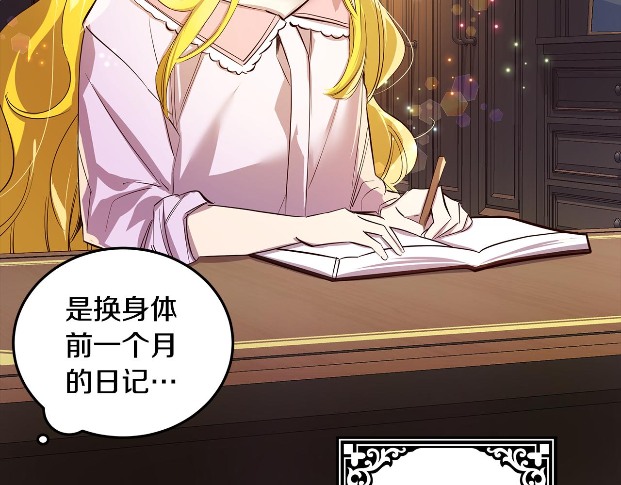 第9话 要怎么回去(1/4)-第10话