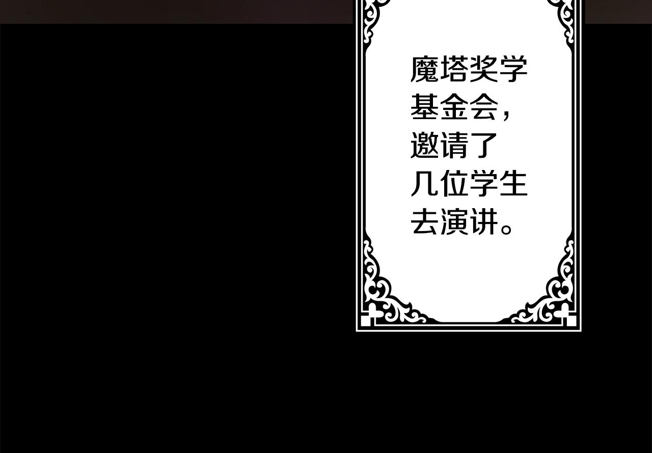 第9话 要怎么回去(1/4)-第10话