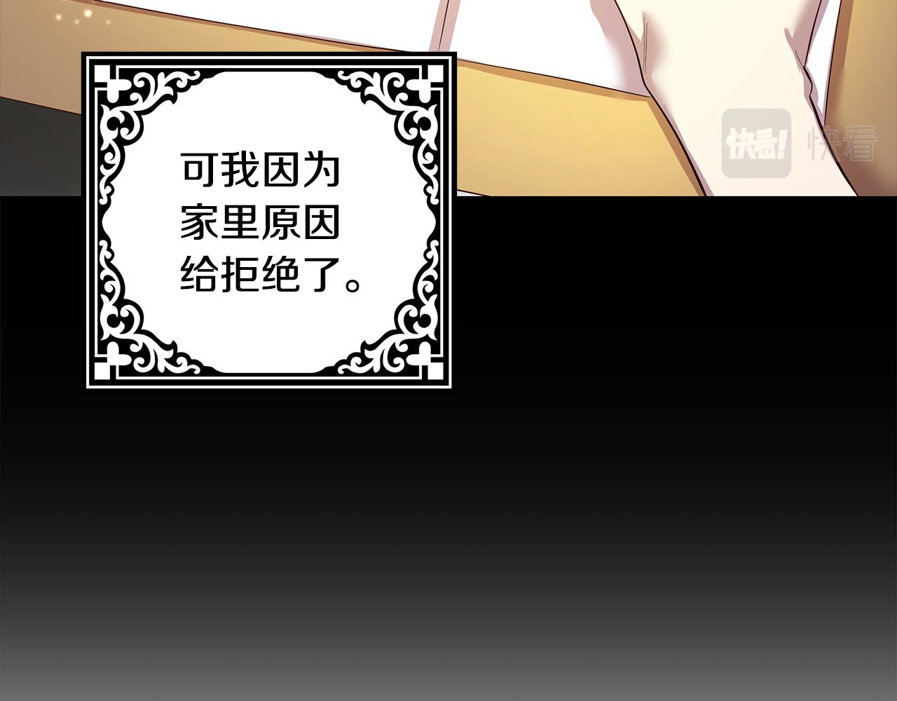 第9话 要怎么回去(1/4)-第10话