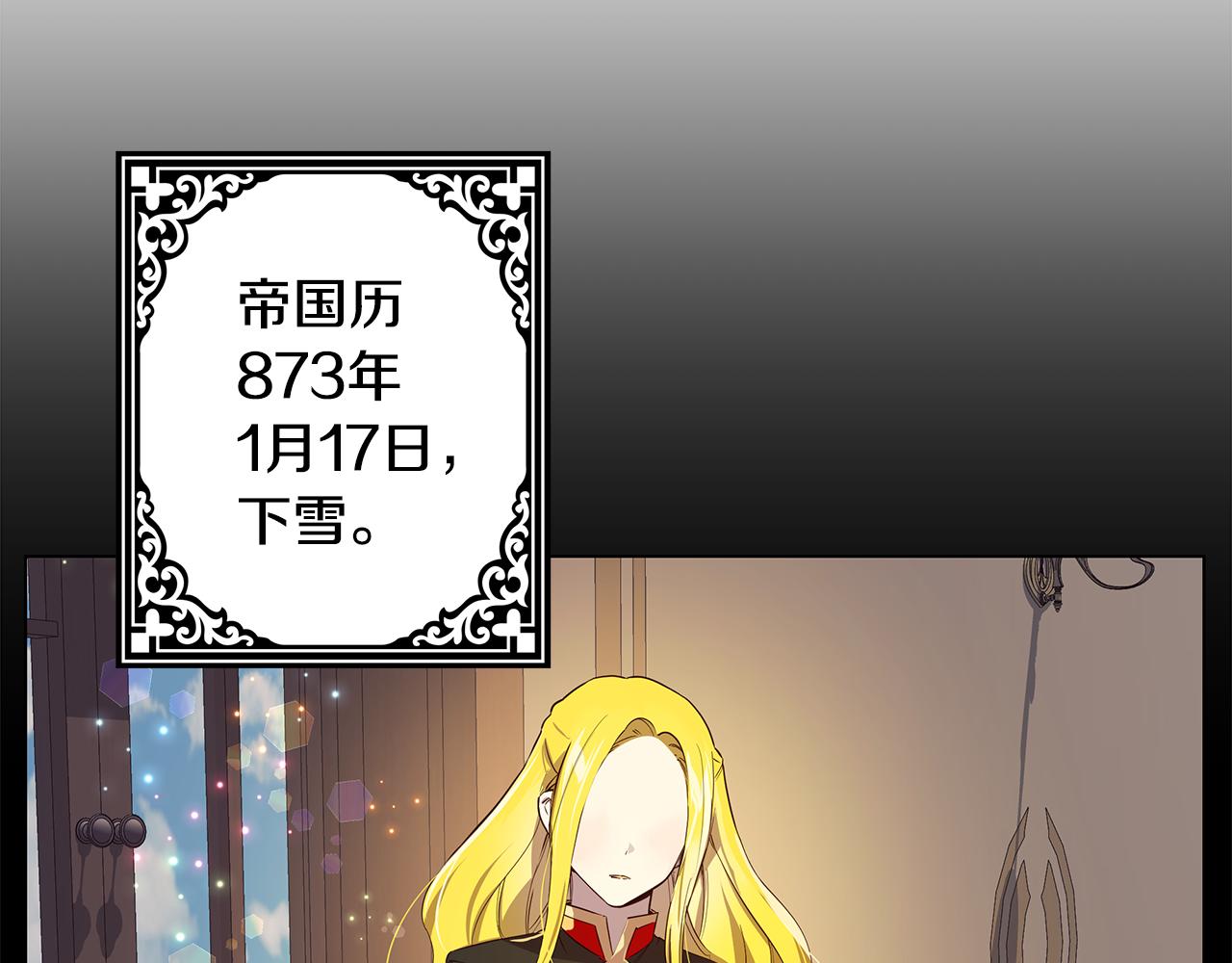 第9话 要怎么回去(1/4)-第10话