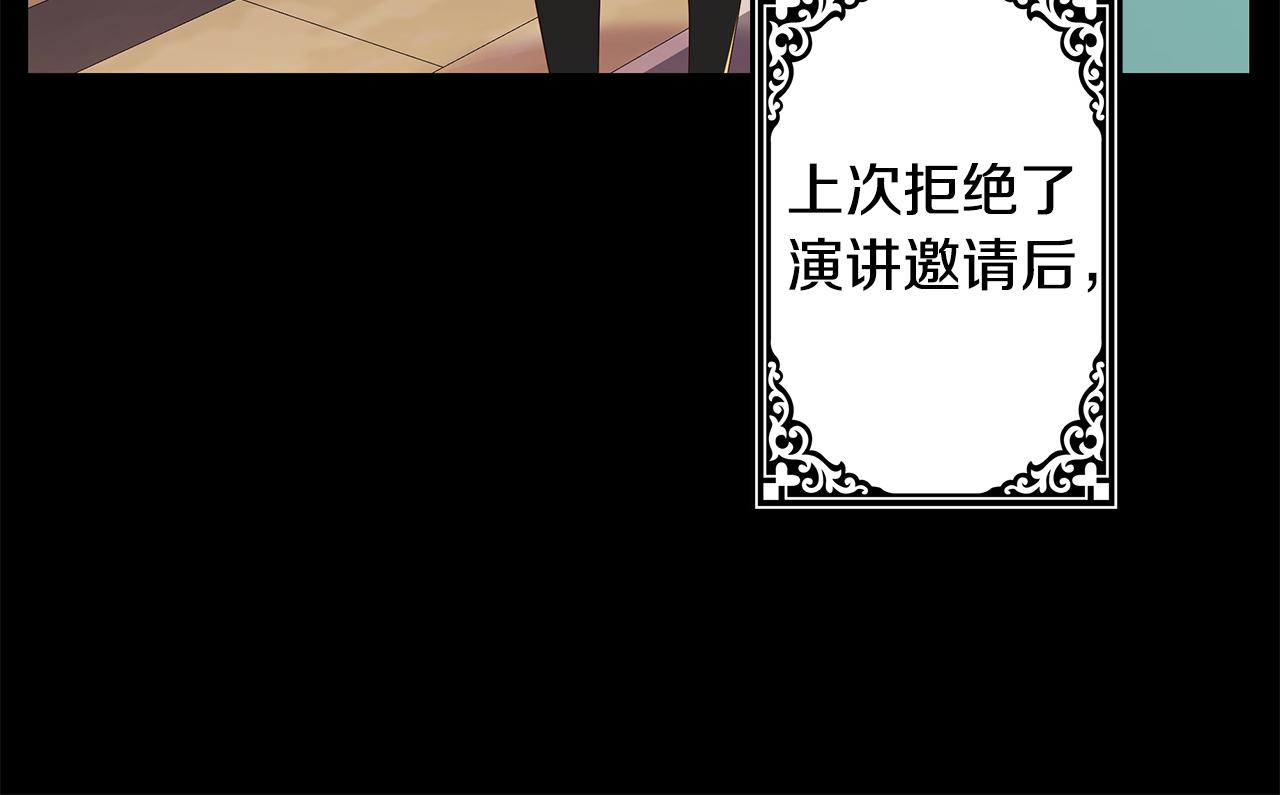 第9话 要怎么回去(1/4)-第10话